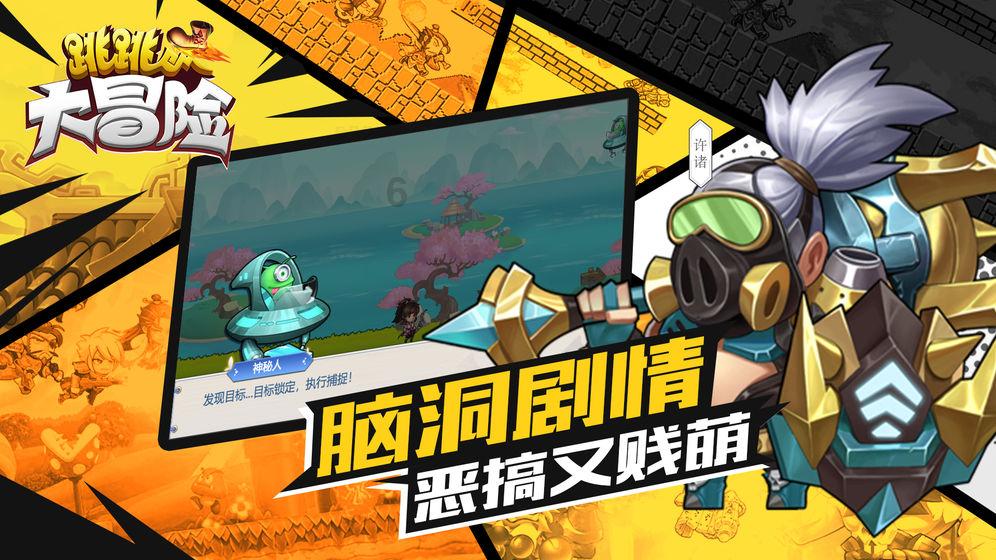 4399封神霸业