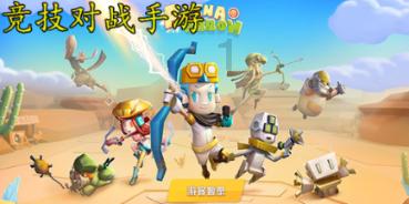 逃离豪宅大厦3